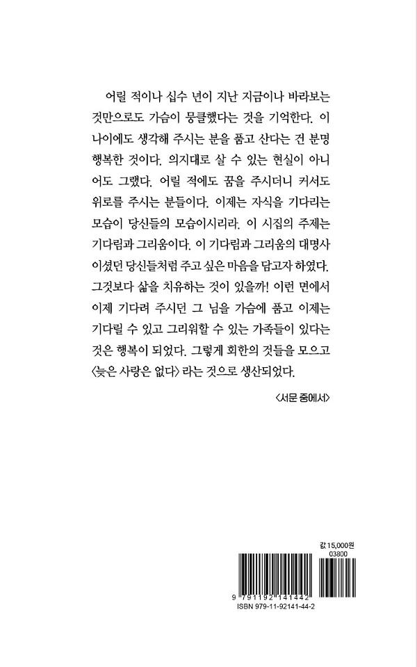 2D 뒤표지
