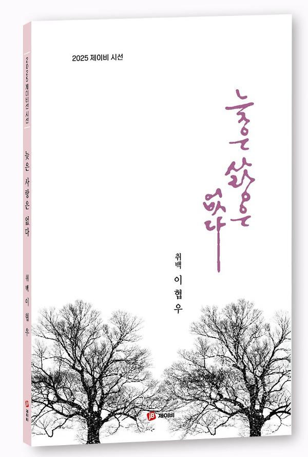 입체표지(3D 표지)