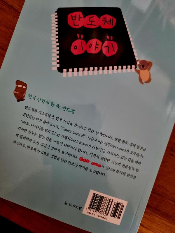2D 뒤표지