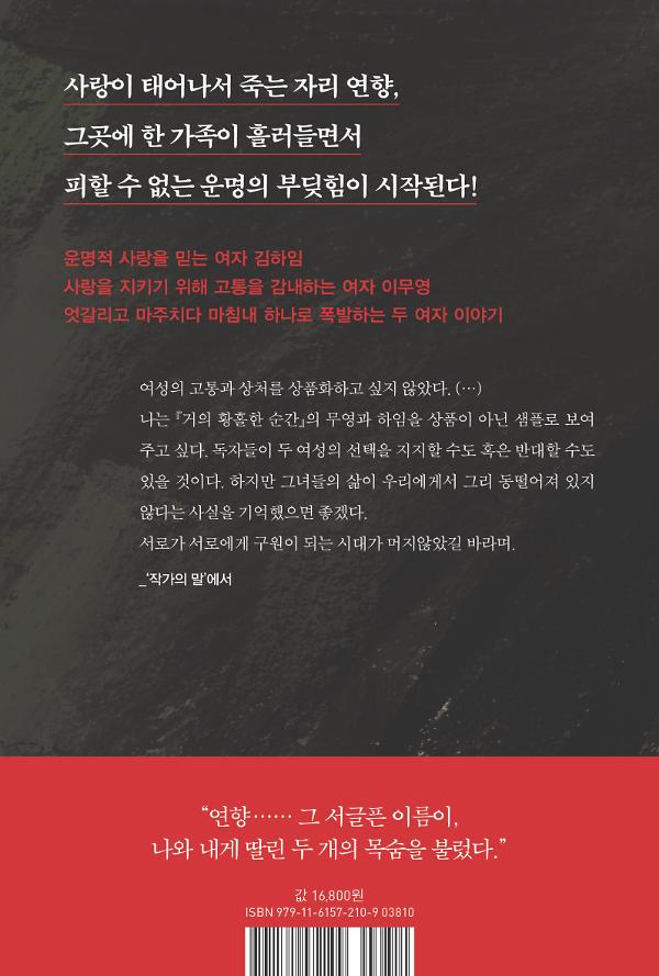 2D 뒤표지