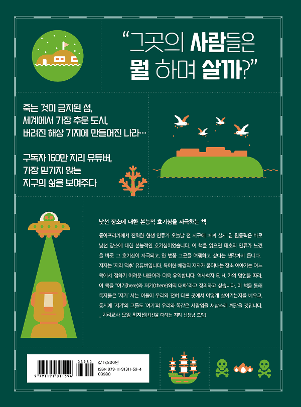 2D 뒤표지