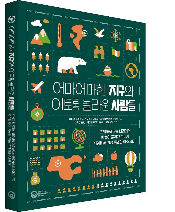입체표지(3D 표지)