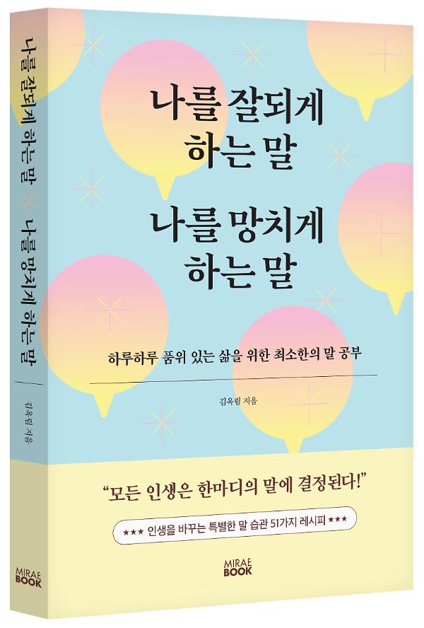 입체표지(3D 표지)