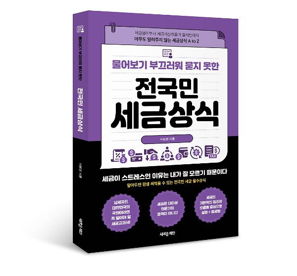 입체표지(3D 표지)