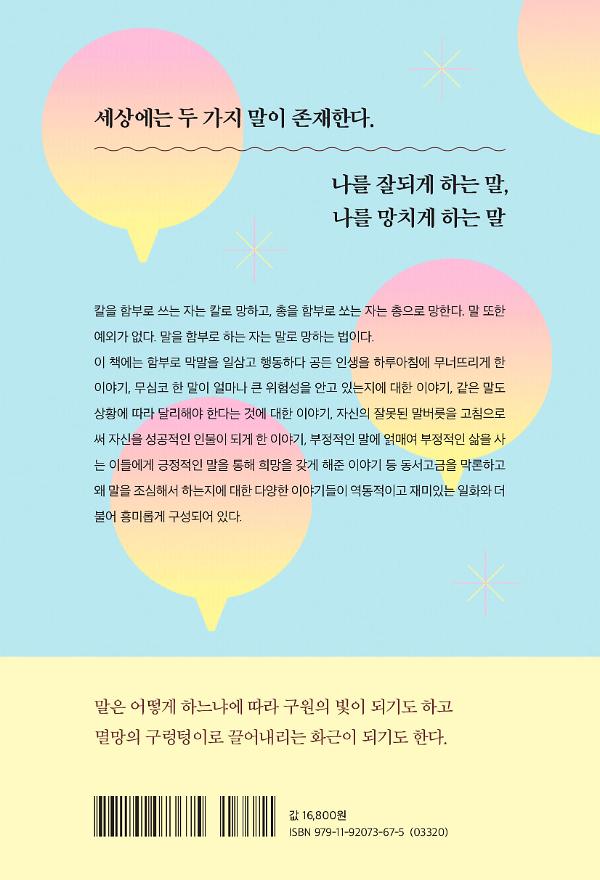 2D 뒤표지