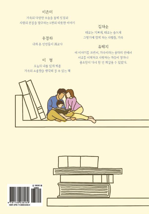 2D 뒤표지