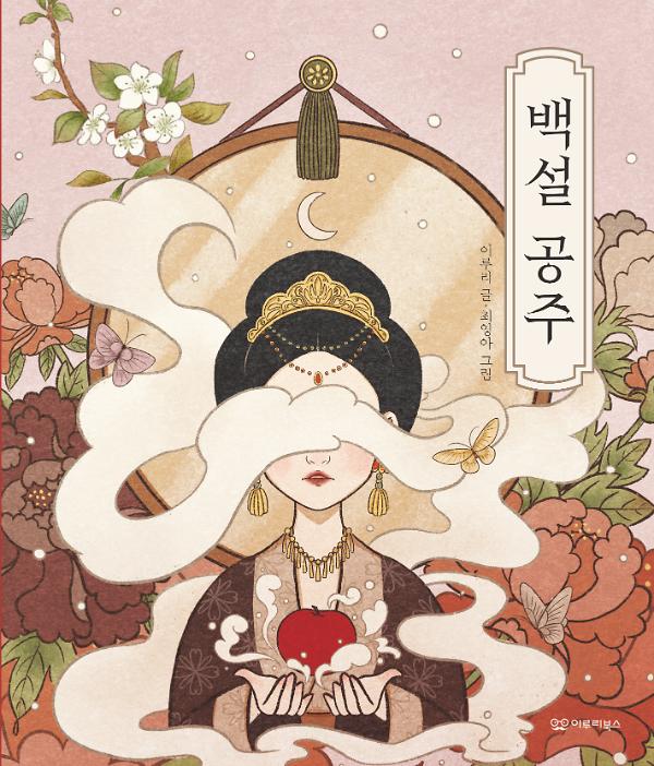 평면표지(2D 앞표지)