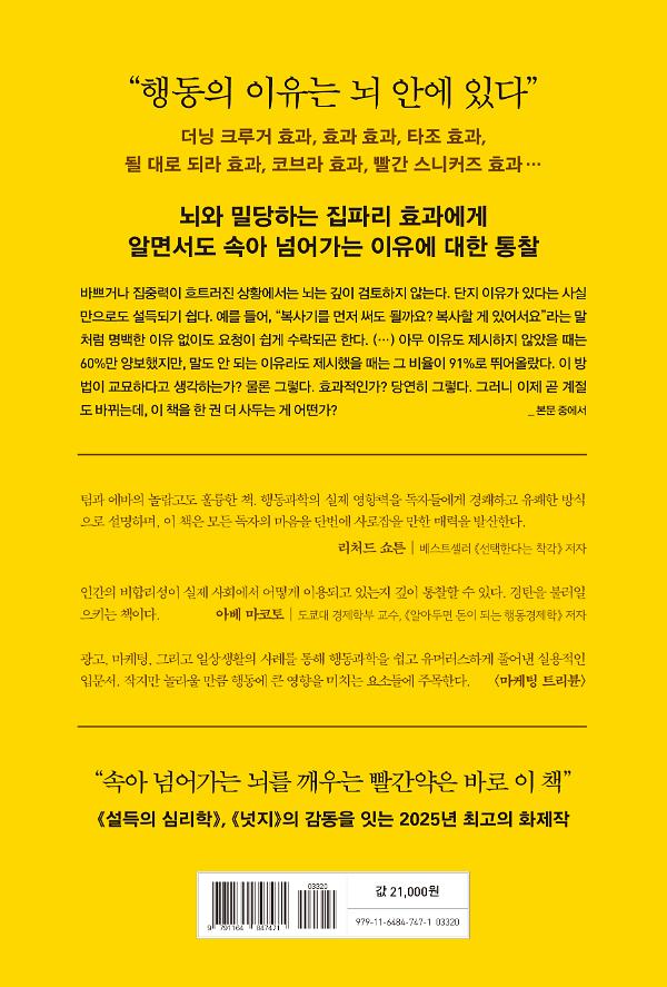 2D 뒤표지