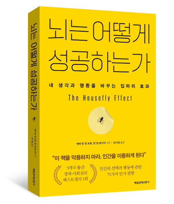 입체표지(3D 표지)