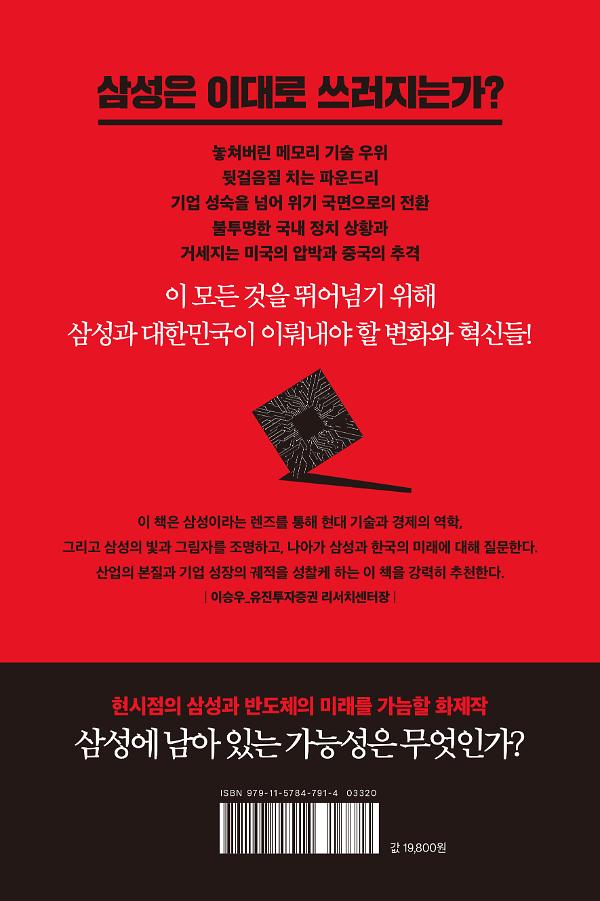 2D 뒤표지