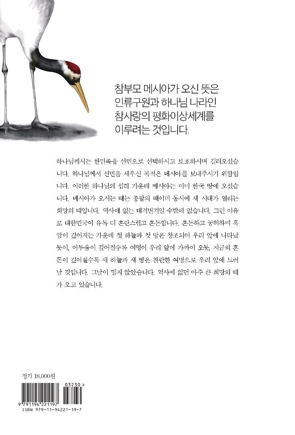 2D 뒤표지