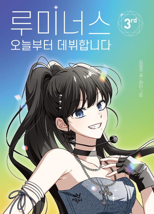 평면표지(2D 앞표지)