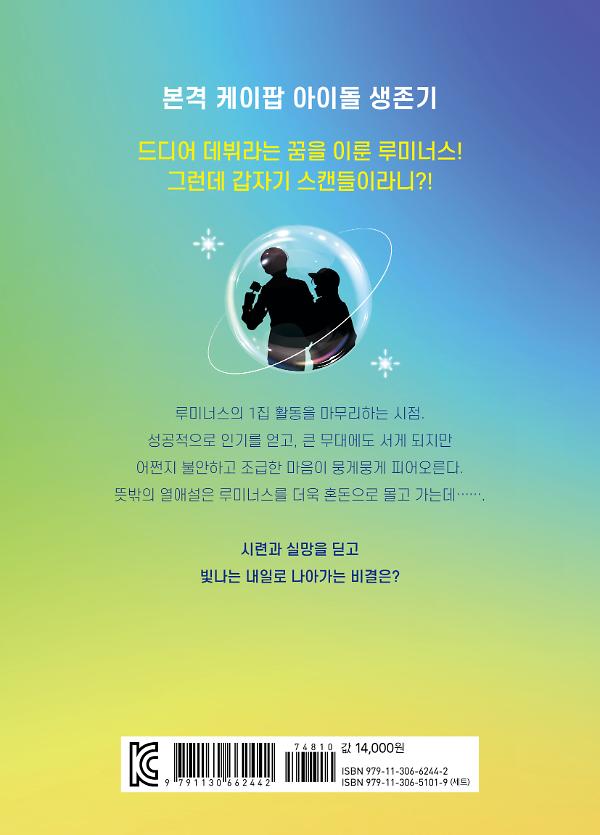 2D 뒤표지