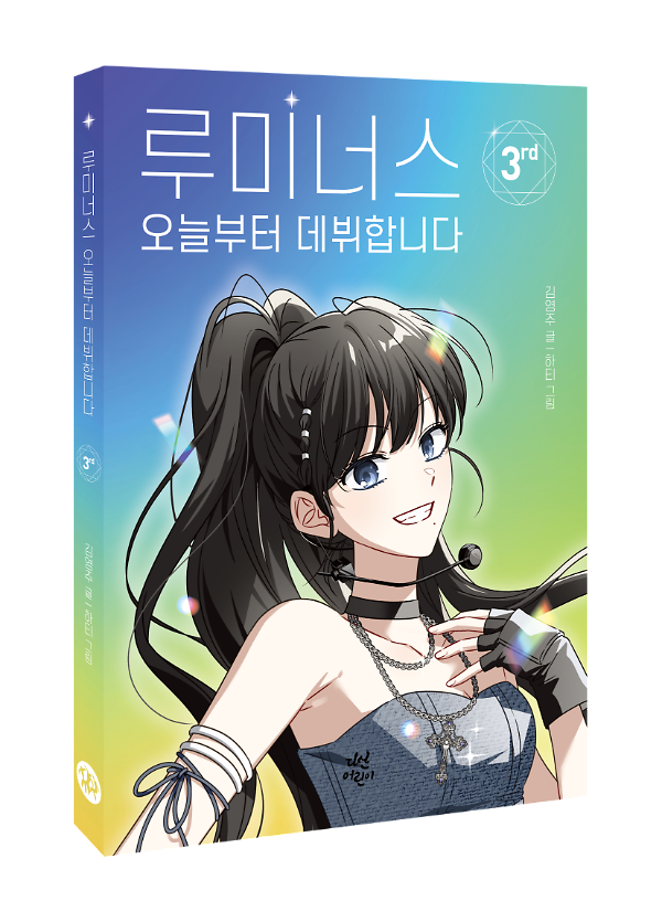 입체표지(3D 표지)
