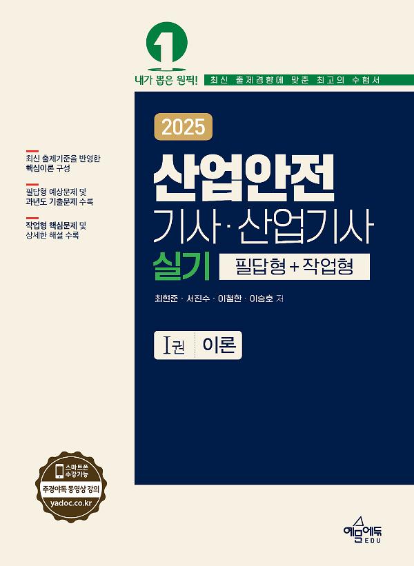 평면표지(2D 앞표지)