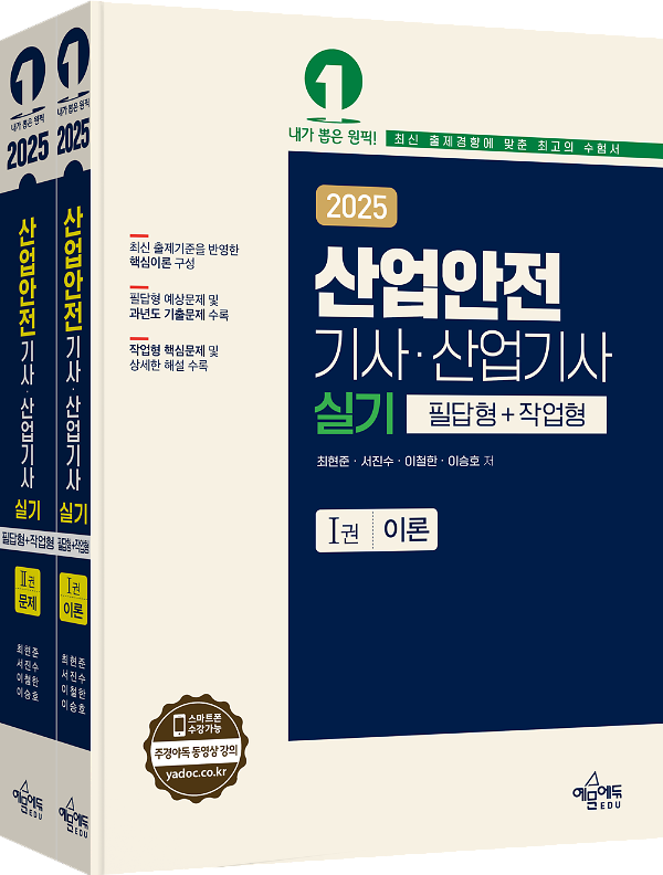 입체표지(3D 표지)