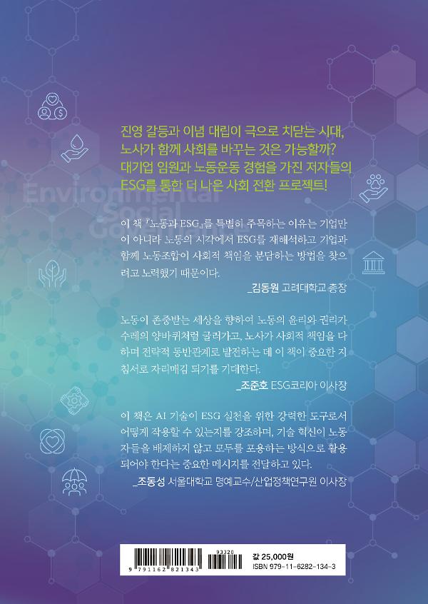 2D 뒤표지