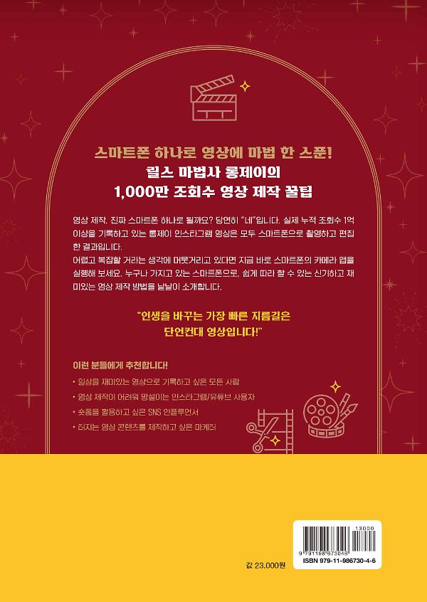 2D 뒤표지
