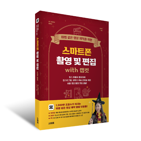 입체표지(3D 표지)