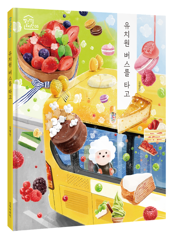 입체표지(3D 표지)
