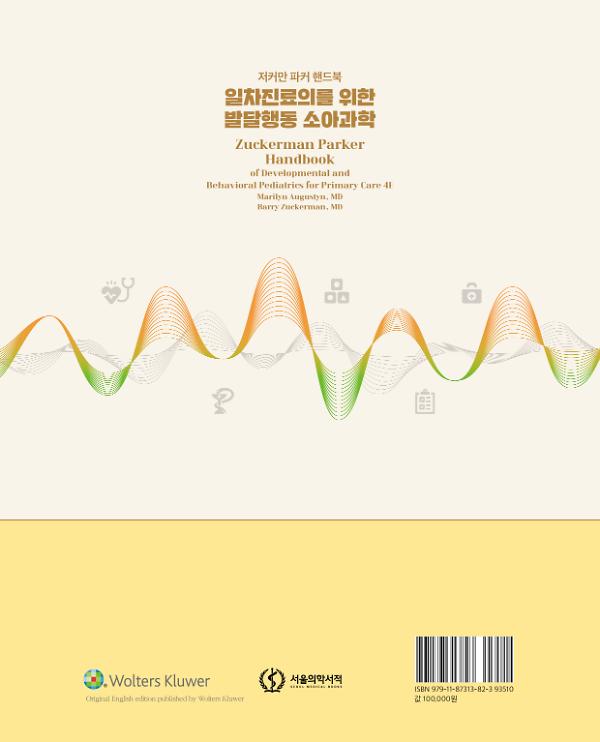 2D 뒤표지