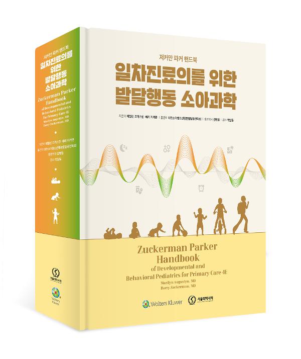 입체표지(3D 표지)