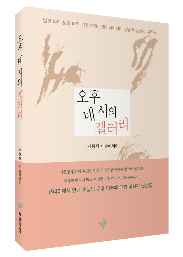 입체표지(3D 표지)