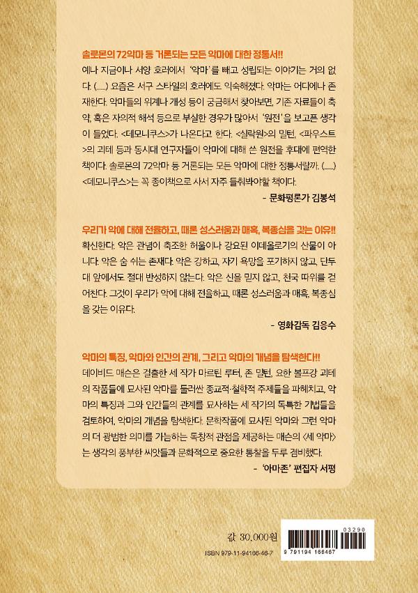 2D 뒤표지