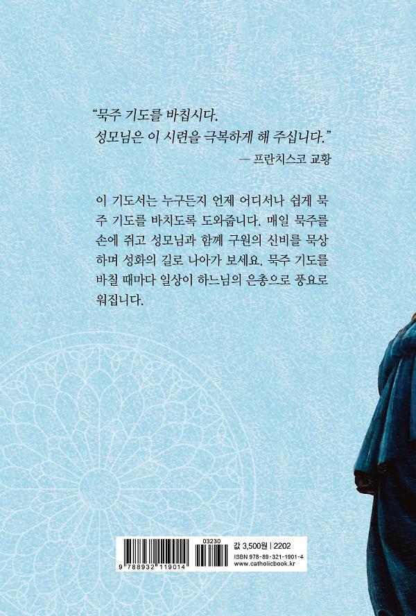 2D 뒤표지