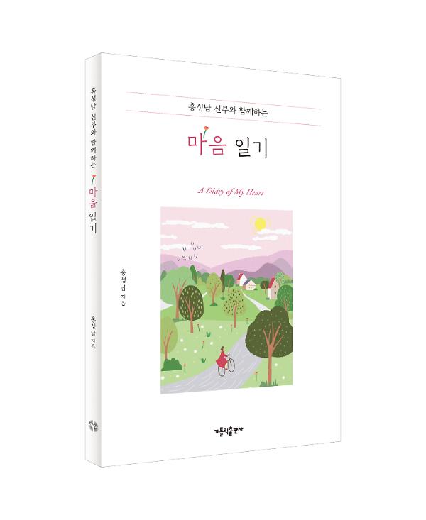 입체표지(3D 표지)