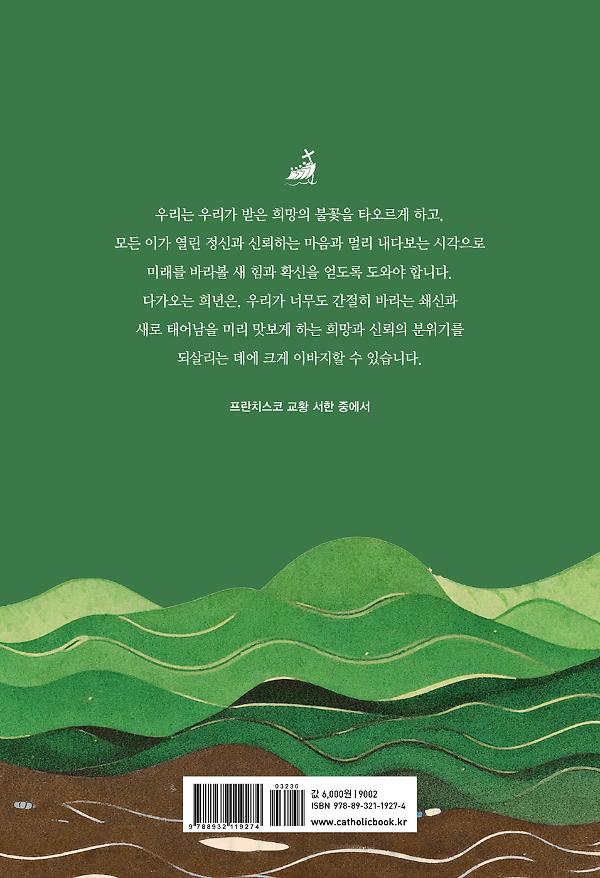 2D 뒤표지