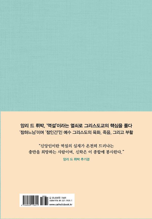 2D 뒤표지
