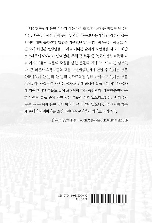 2D 뒤표지
