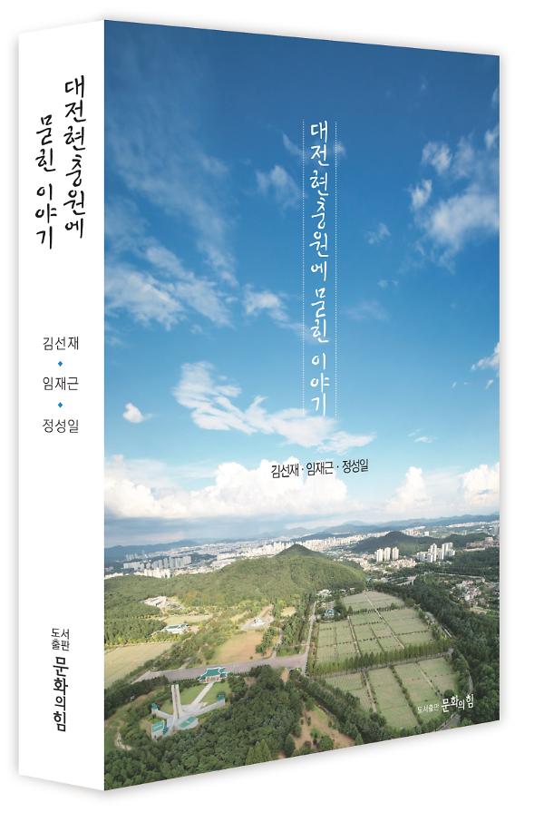입체표지(3D 표지)