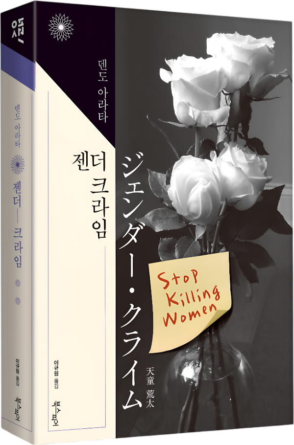 입체표지(3D 표지)