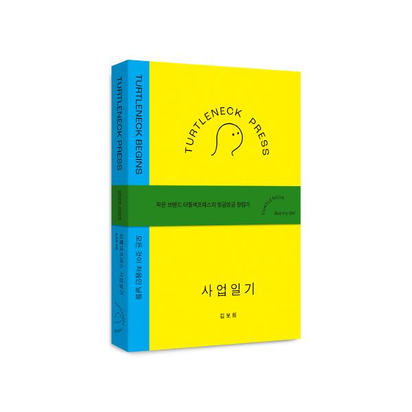입체표지(3D 표지)