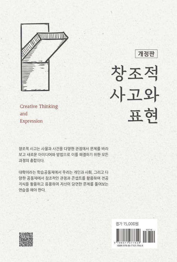 2D 뒤표지