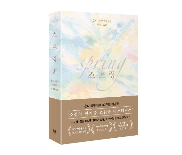 입체표지(3D 표지)