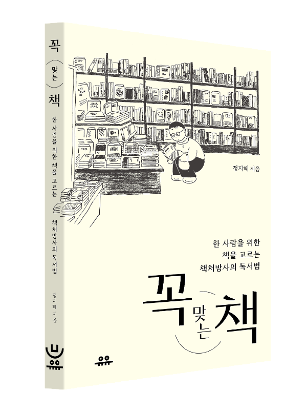 입체표지(3D 표지)