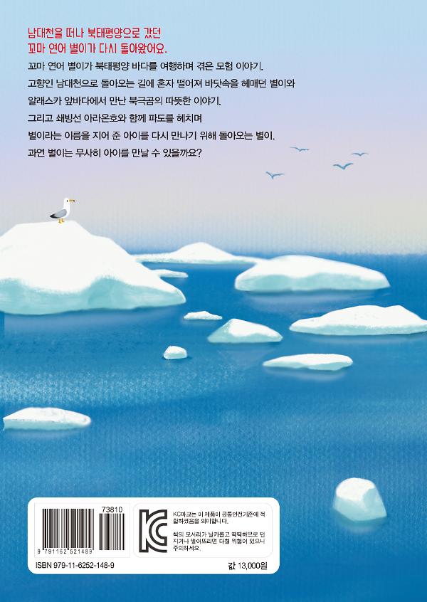 2D 뒤표지