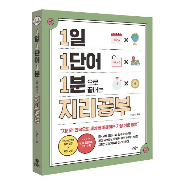 입체표지(3D 표지)