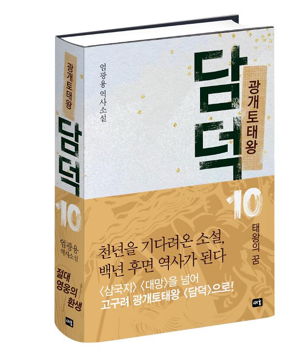 입체표지(3D 표지)