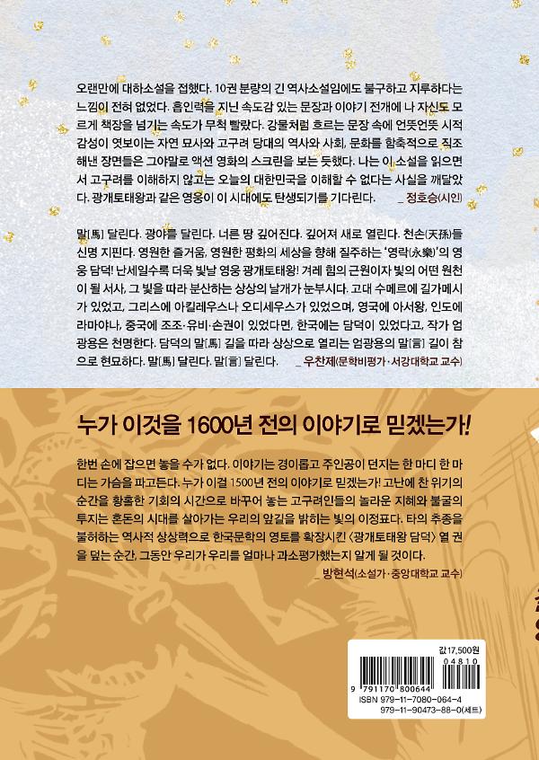 2D 뒤표지