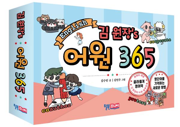 입체표지(3D 표지)