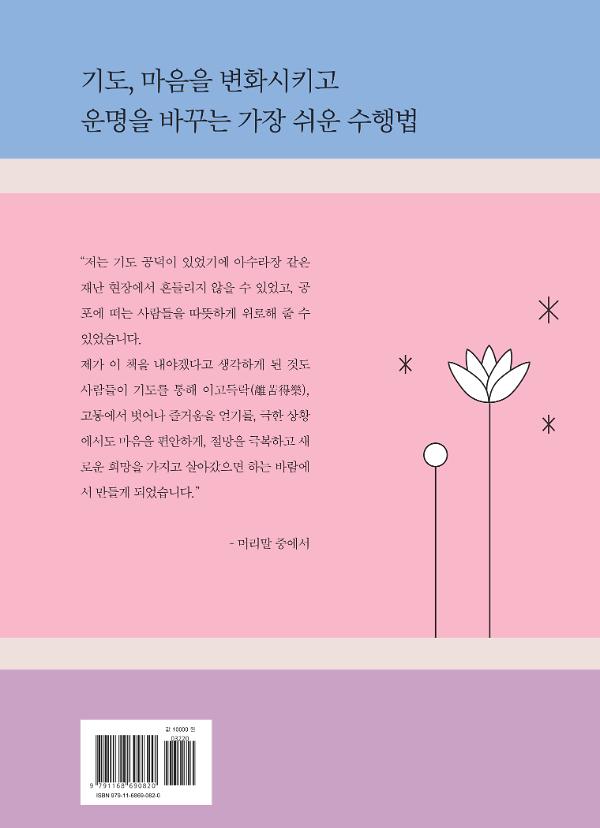 2D 뒤표지