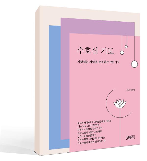 입체표지(3D 표지)