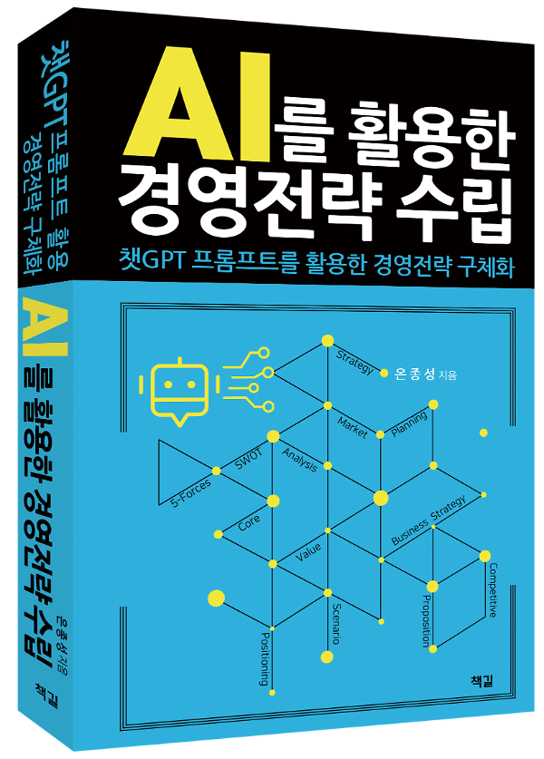 입체표지(3D 표지)