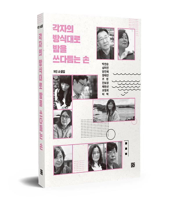 입체표지(3D 표지)
