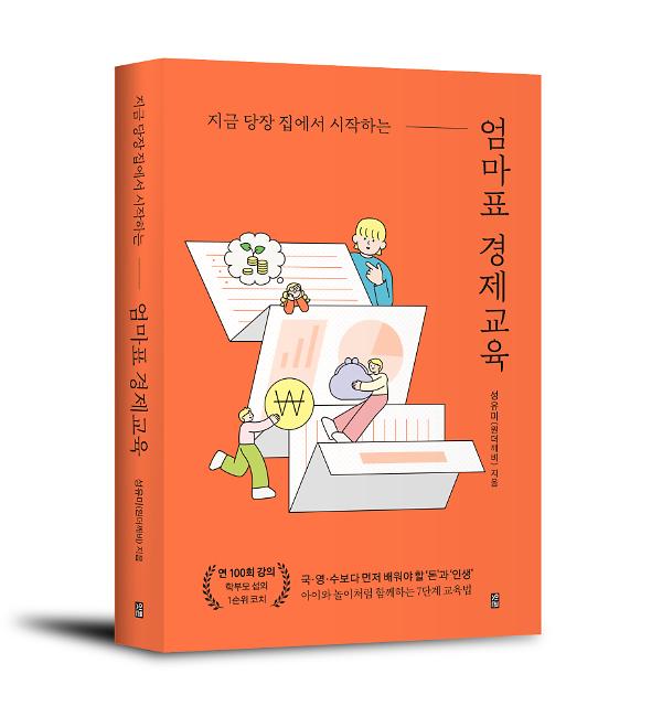입체표지(3D 표지)