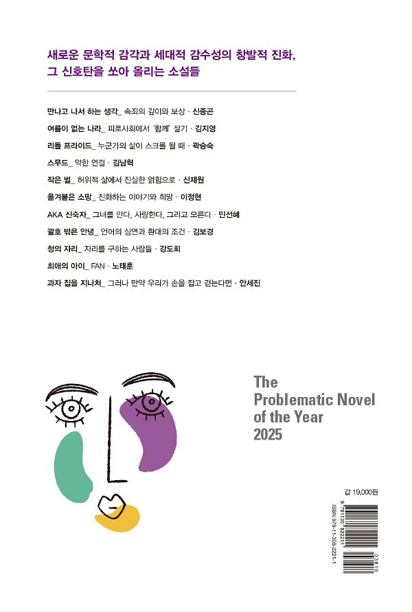 2D 뒤표지